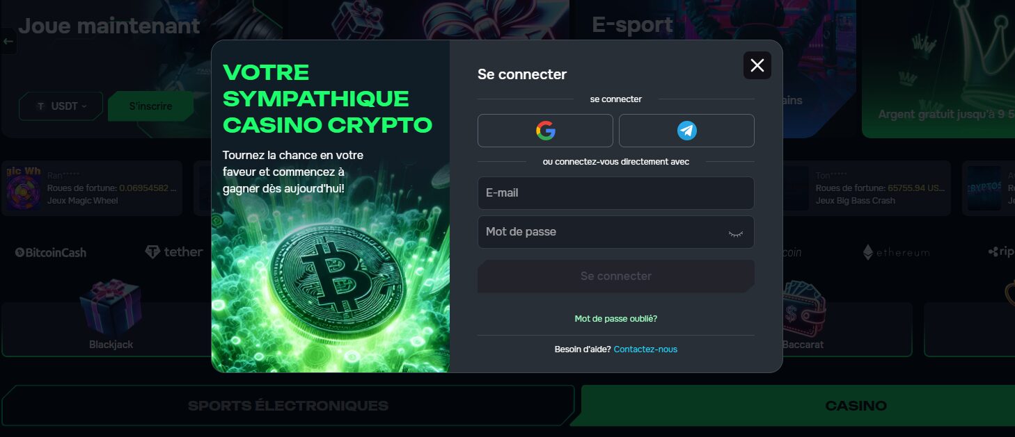 Inscription 1752322934184